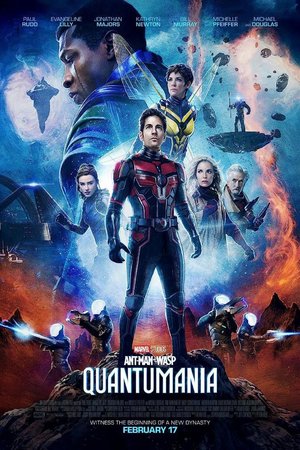 Ant-Man and the Wasp: Quantumania 2023