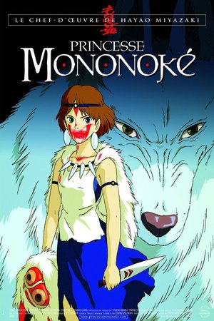 Princess Mononoke 1997