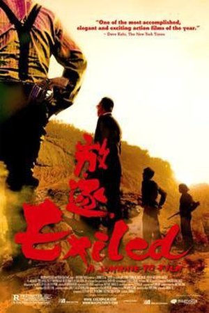 exiled 2006