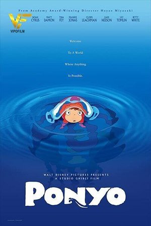 Ponyo 2008