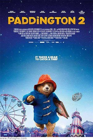 Paddington 2 2017