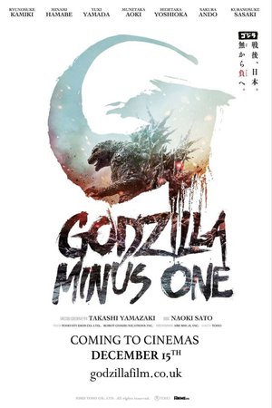 Godzilla Minus One 2023