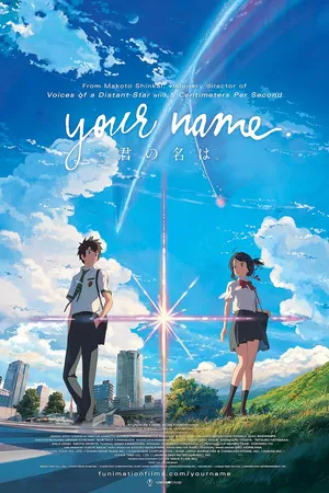 Your Name 2016